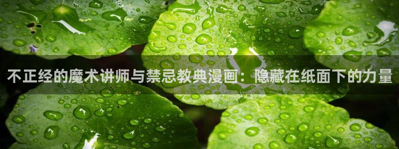 嘿咻漫画韩漫sss入口