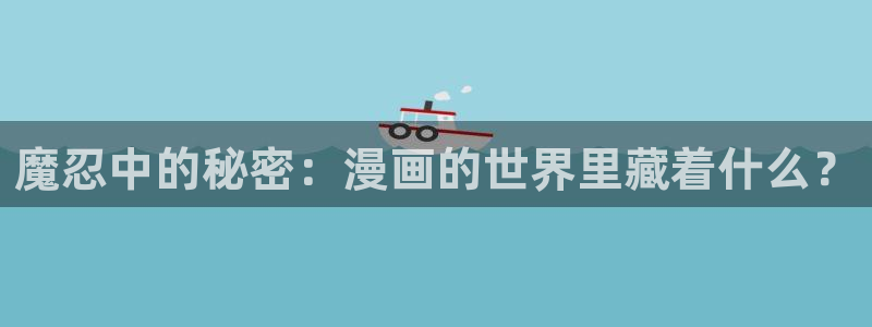 嘿咻漫画免费阅读